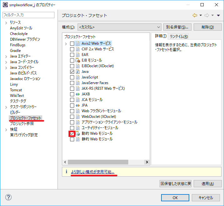 f:id:itfune:20161105210644p:plain f:id:itfune:20161105210644p:plain