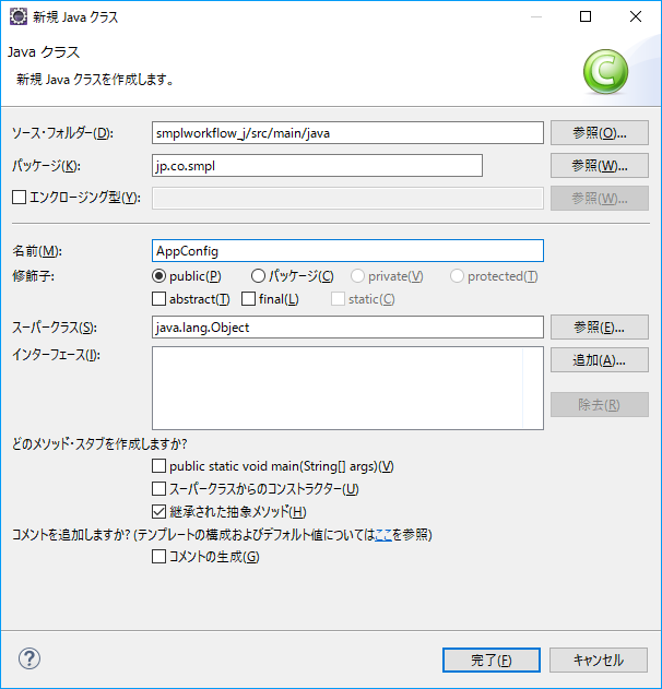 f:id:itfune:20161105213841p:plain f:id:itfune:20161105213841p:plain