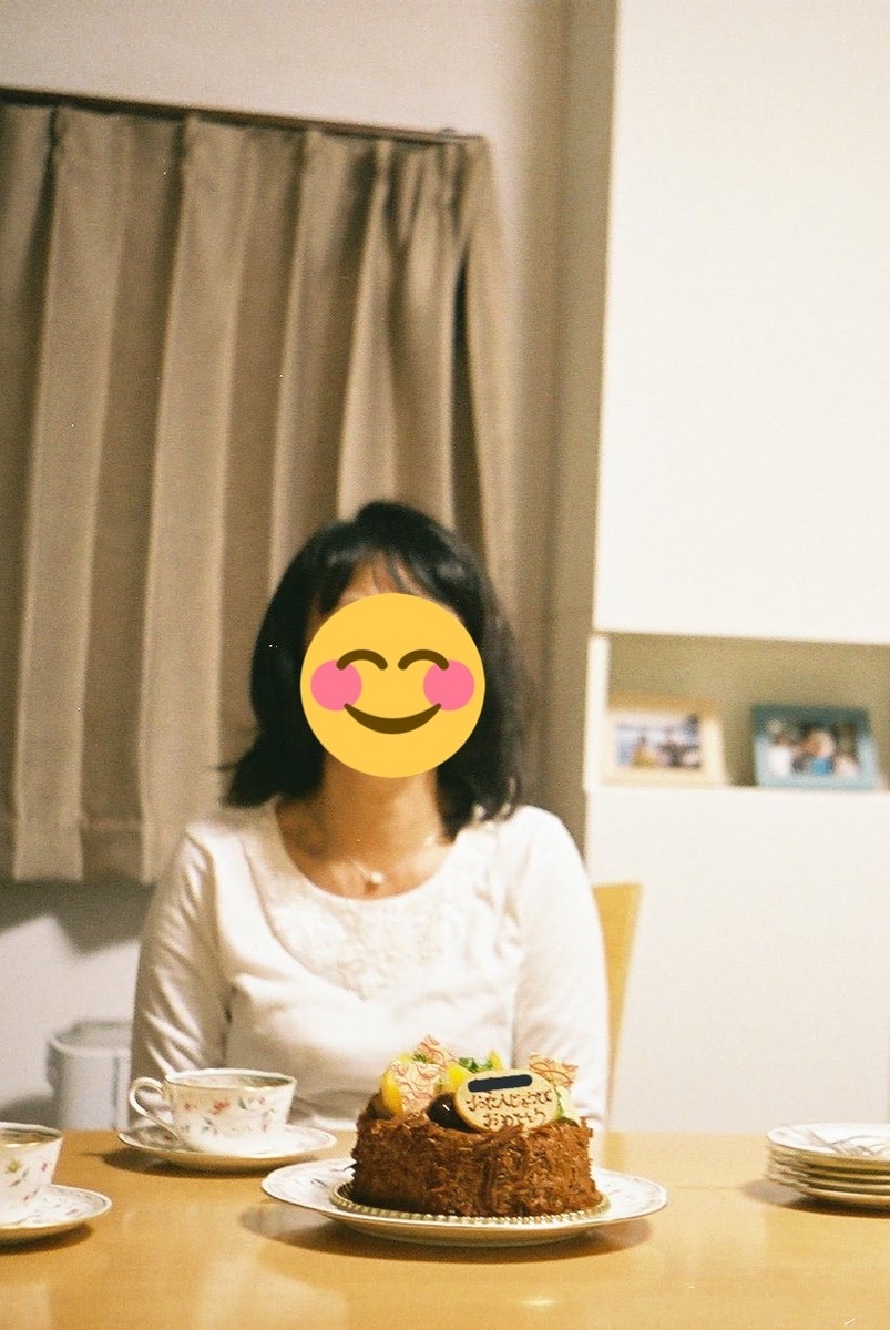 f:id:itha_2ca:20201205201007j:plain