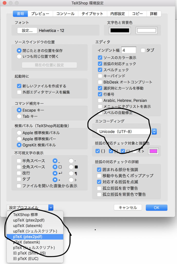 f:id:itia_learn:20171223221627p:plain f:id:itia_learn:20171223221627p:plain