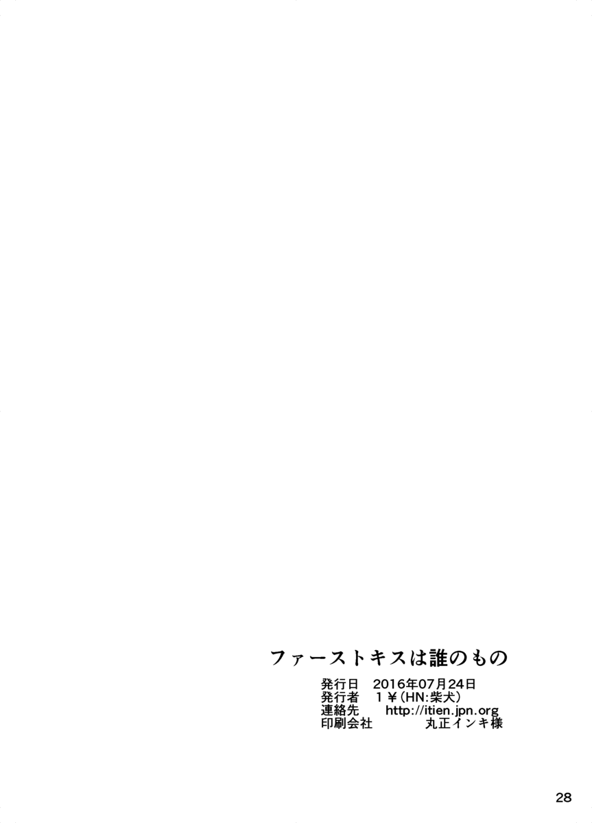 f:id:itien:20210720111546p:plain