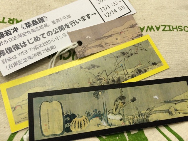 f:id:itifusa:20141124234657j:plain f:id:itifusa:20141124234657j:plain