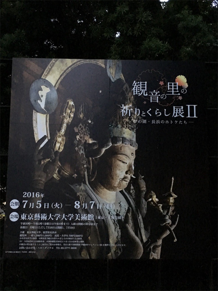 f:id:itifusa:20160704210820j:image f:id:itifusa:20160704210820j:image