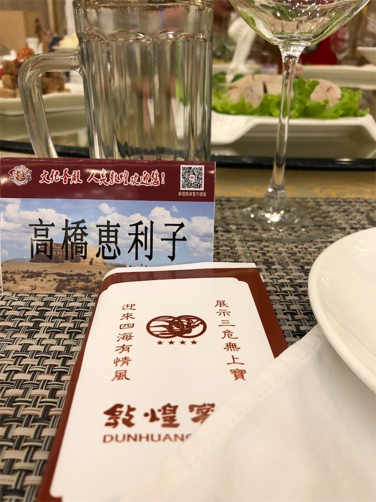 f:id:itifusa:20180808223626j:plain f:id:itifusa:20180808223626j:plain