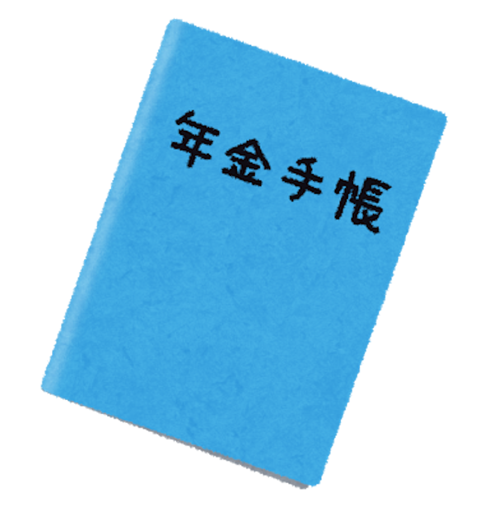 f:id:itigo-kakigori:20201212203601p:image f:id:itigo-kakigori:20201212203601p:image