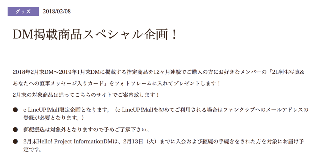 f:id:itigoppo:20180529124716p:plain f:id:itigoppo:20180529124716p:plain