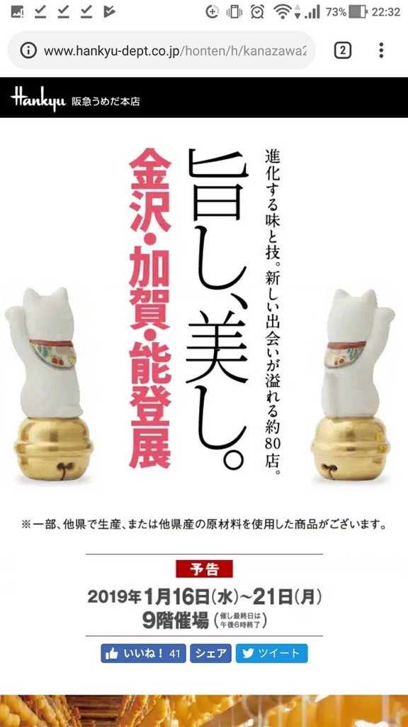 f:id:itigoppo:20190122200436j:plain f:id:itigoppo:20190122200436j:plain