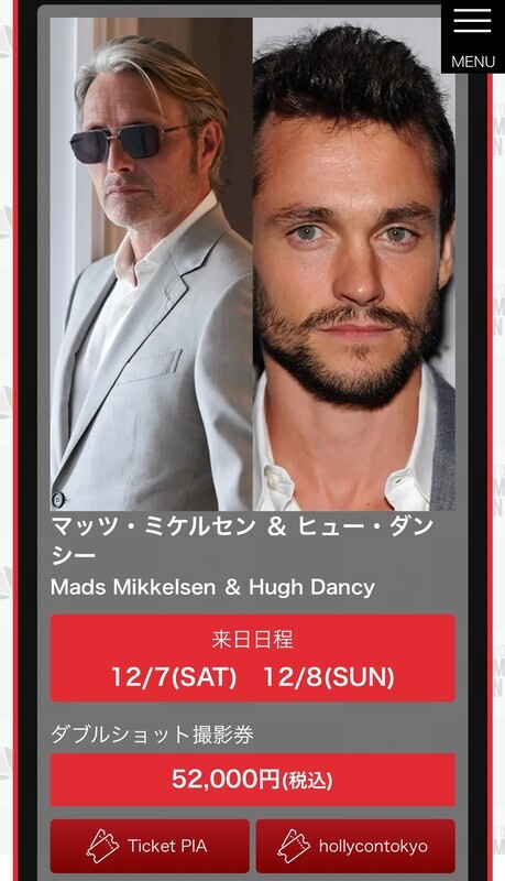 2024 コミコン　マッツミケルセン　直筆サイン入り(最終価格) Amazon.co.jp: マッツミケルセン 直筆サイン コミコン2024 デス