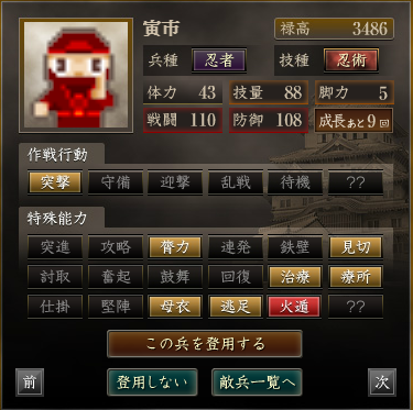 f:id:itihatinana:20200405144752p:plain f:id:itihatinana:20200405144752p:plain