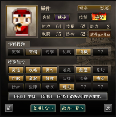f:id:itihatinana:20200521134929p:plain f:id:itihatinana:20200521134929p:plain