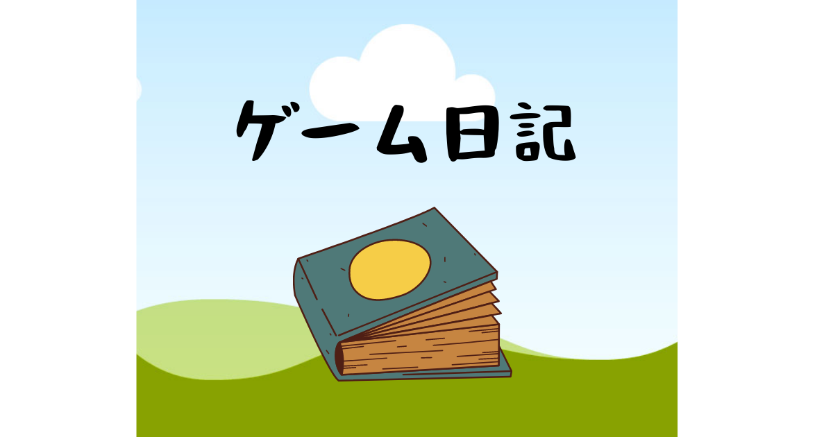 f:id:itihuki_apex:20211031185309p:plain