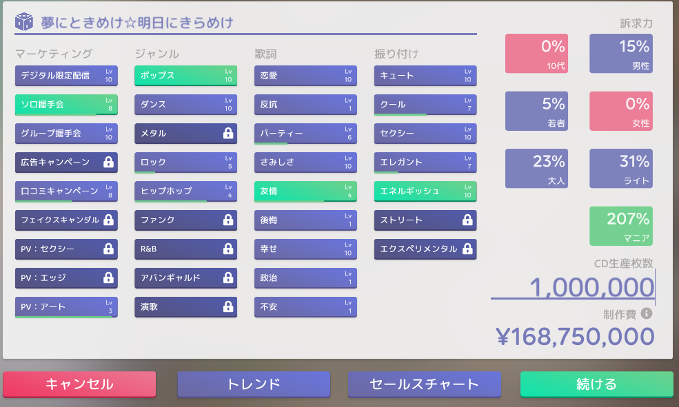 f:id:itihuki_apex:20211101170226p:plain