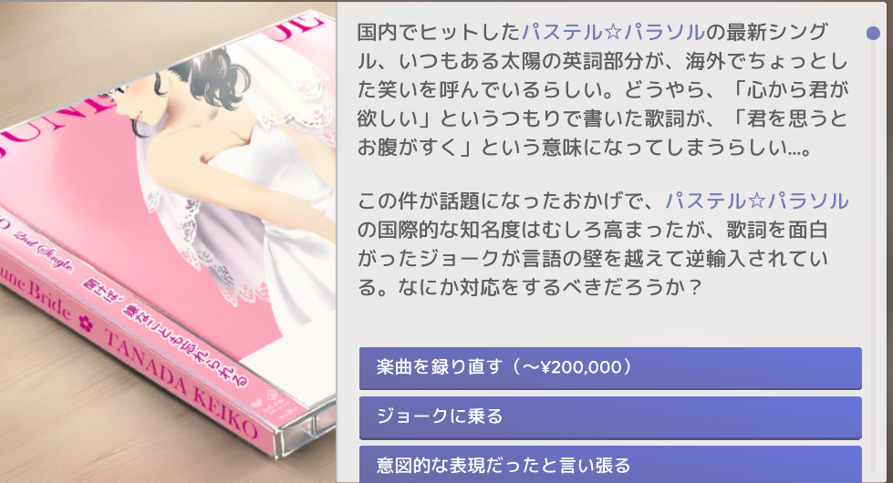 f:id:itihuki_apex:20211101172722p:plain