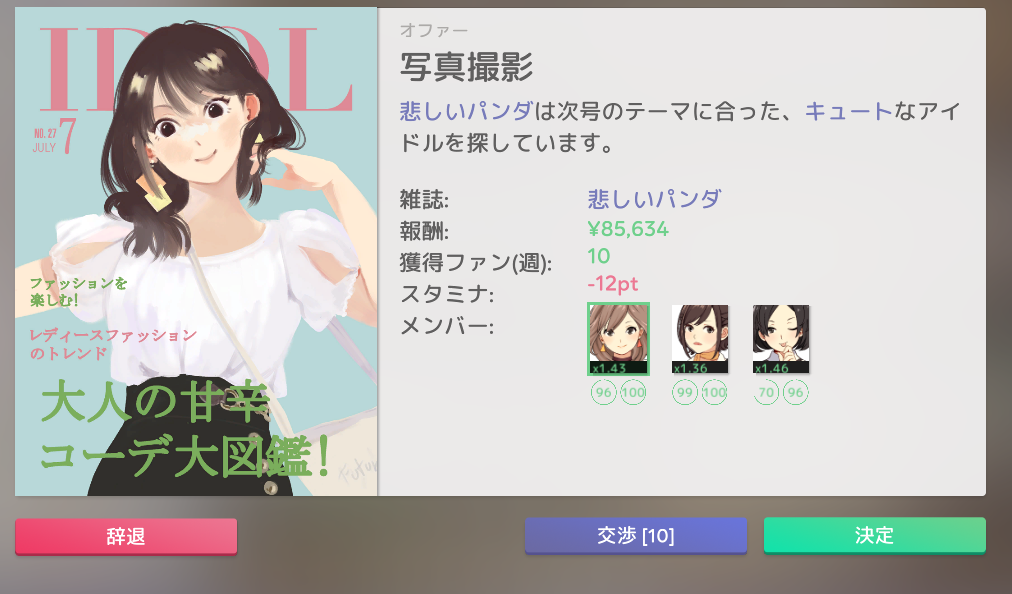 f:id:itihuki_apex:20211101172842p:plain