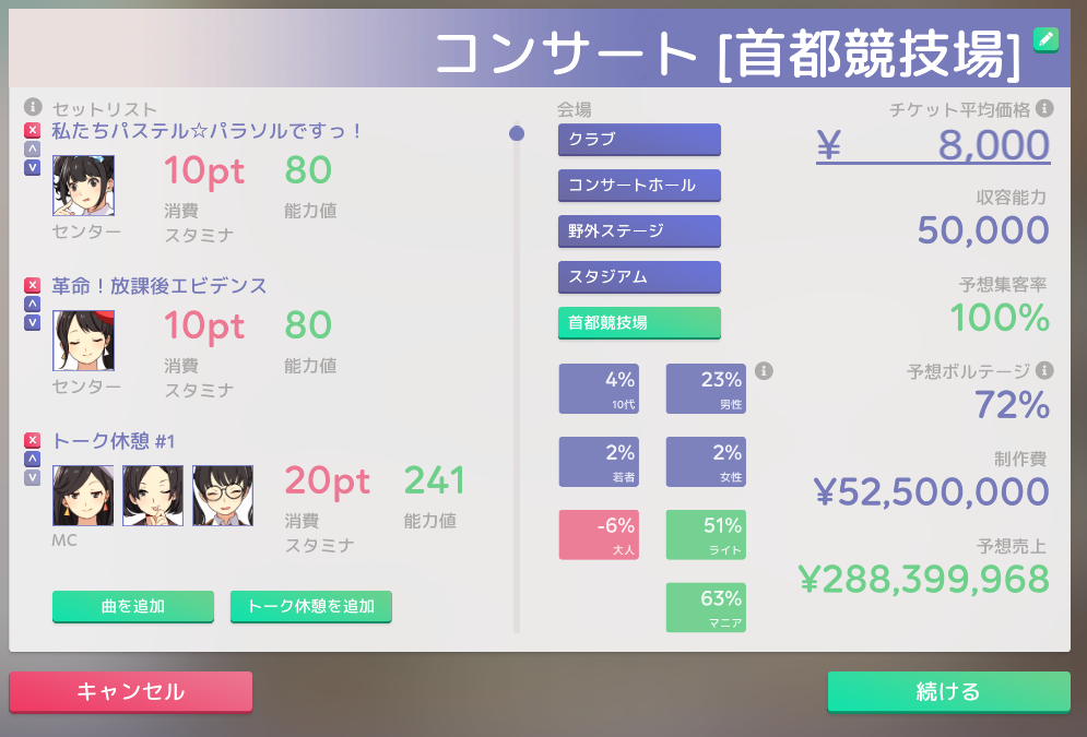 f:id:itihuki_apex:20211101173059p:plain