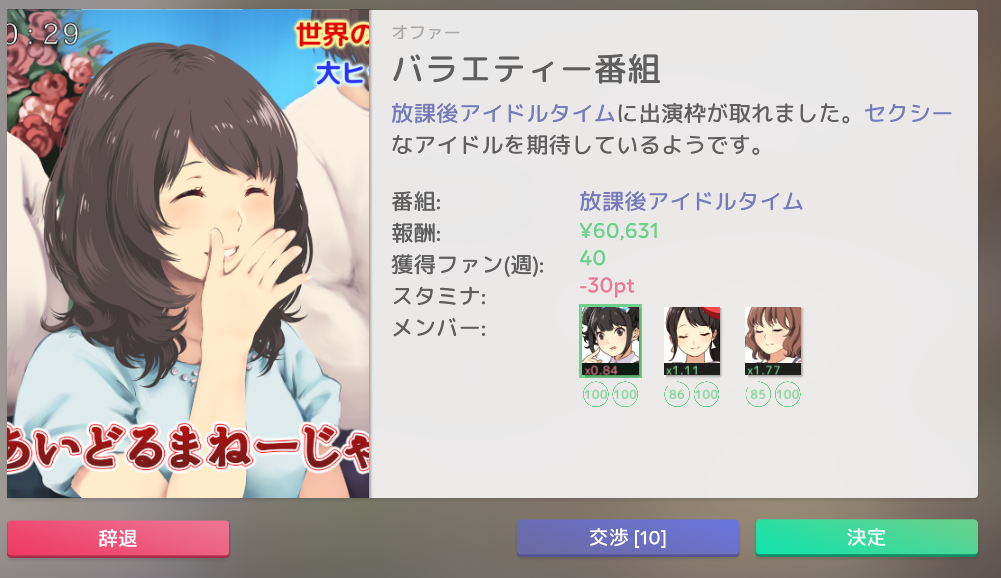 f:id:itihuki_apex:20211101173206p:plain