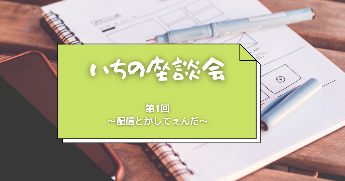 f:id:itihuki_apex:20211107220129p:plain