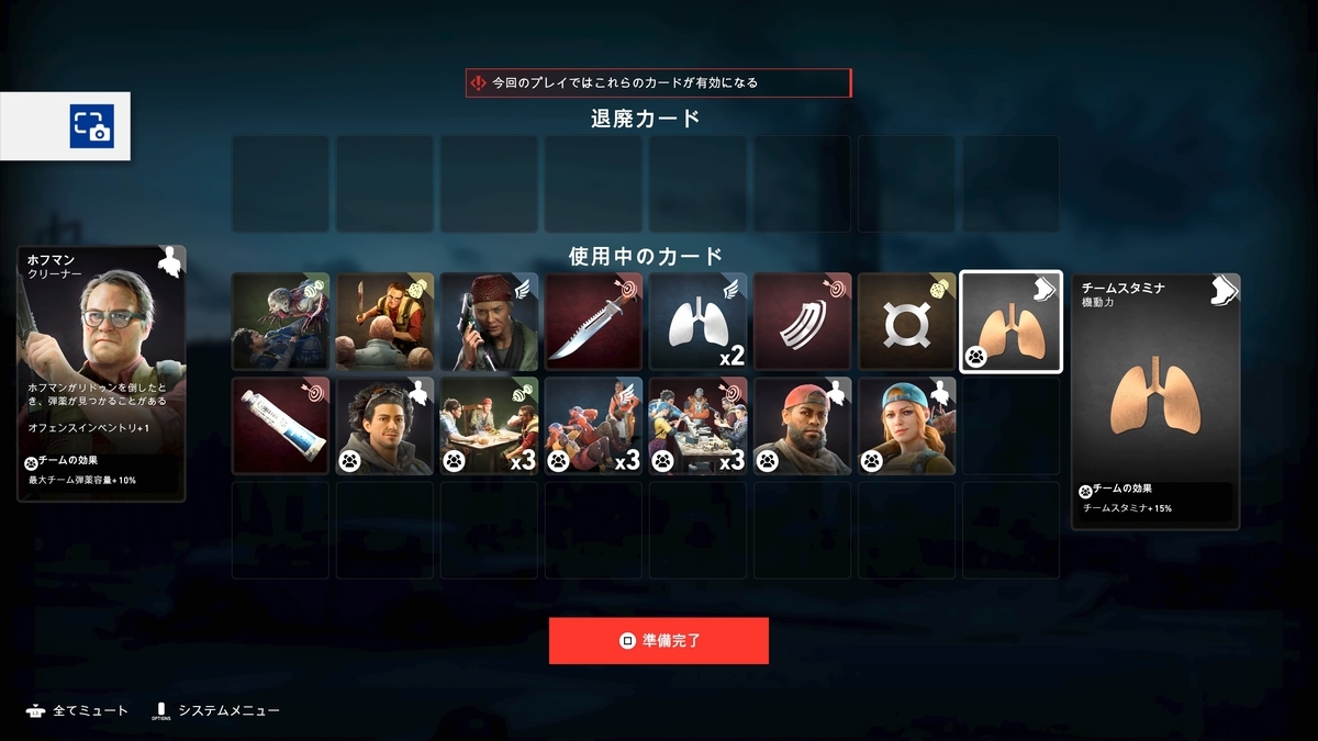 f:id:itihuki_apex:20211109152713j:plain