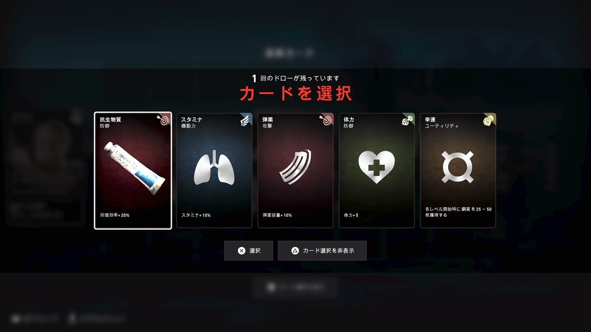 f:id:itihuki_apex:20211109152826j:plain