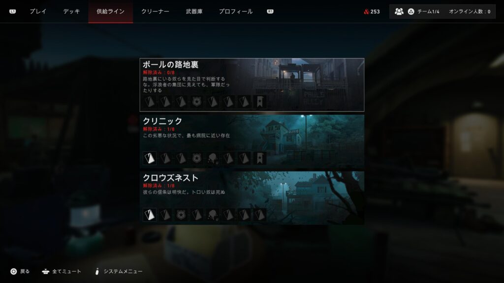 f:id:itihuki_apex:20211109153911j:plain
