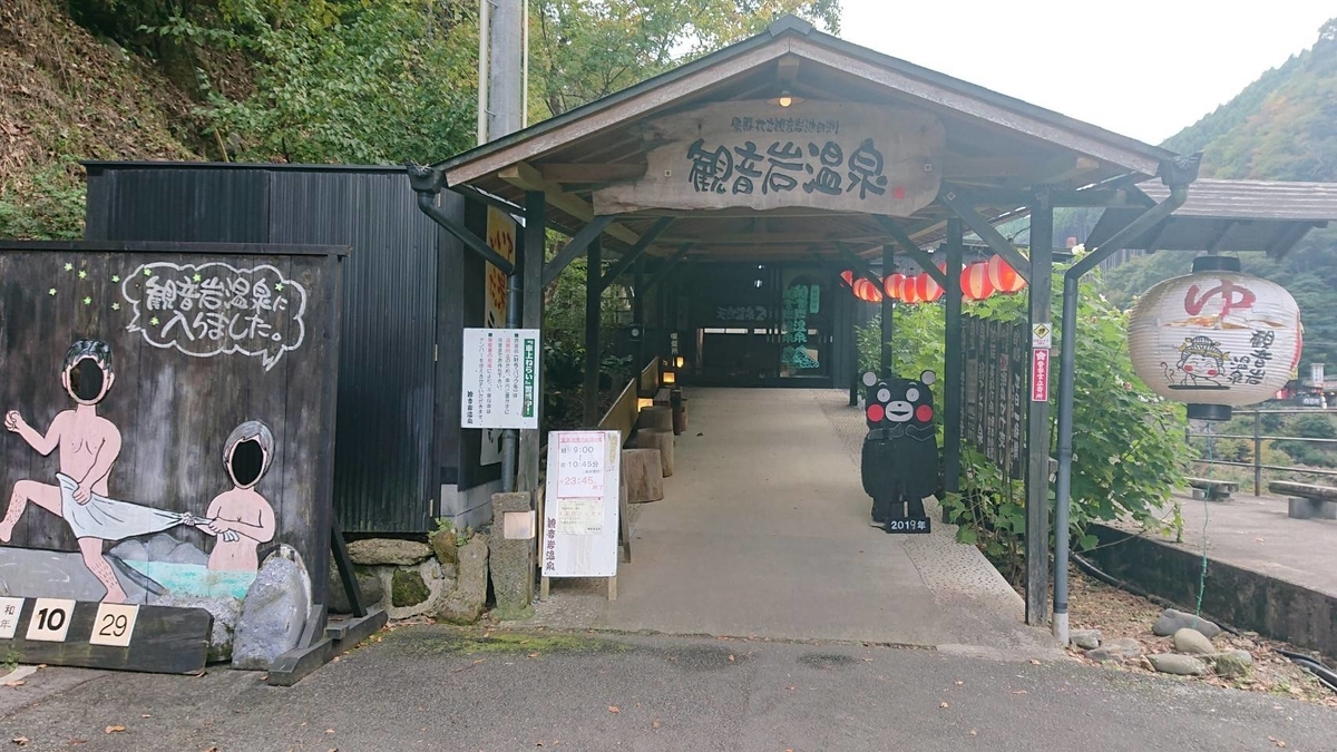 f:id:itiitikun:20191029234924j:plain