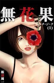 f:id:itijikumanga:20170507230512j:plain f:id:itijikumanga:20170507230512j:plain