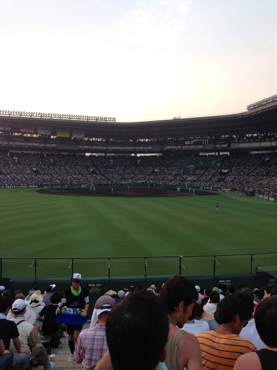 f:id:itijinotiti:20200516210937j:plain