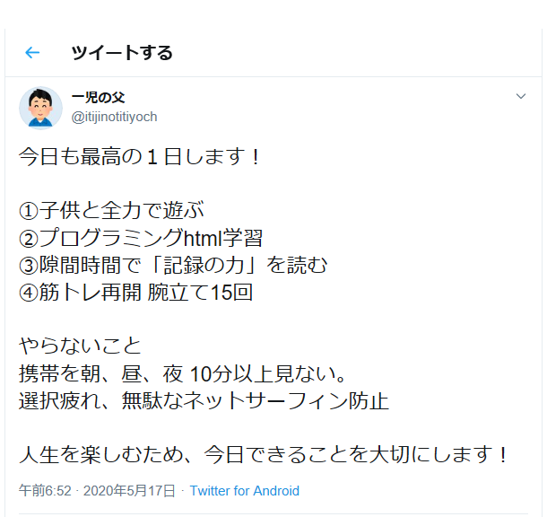 f:id:itijinotiti:20200517214101p:plain