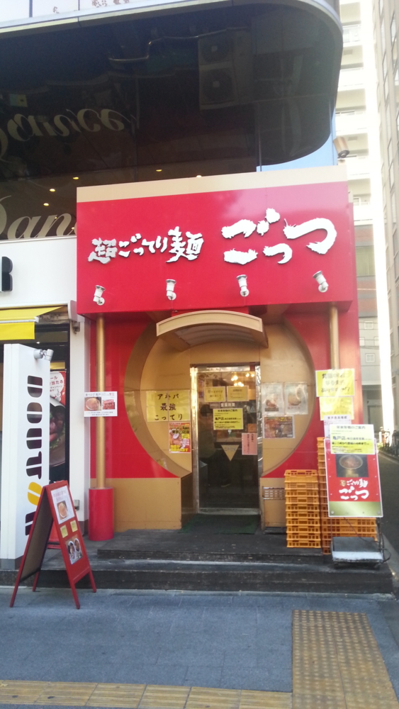 f:id:itimaka:20141209191557j:plain f:id:itimaka:20141209191557j:plain