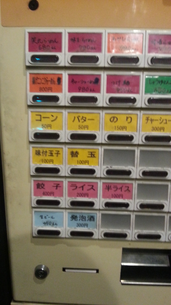 f:id:itimaka:20141214010306j:plain f:id:itimaka:20141214010306j:plain