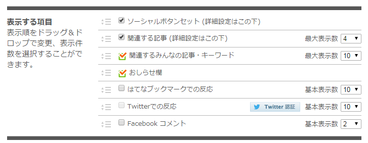 f:id:itimaka:20150220154015p:plain f:id:itimaka:20150220154015p:plain