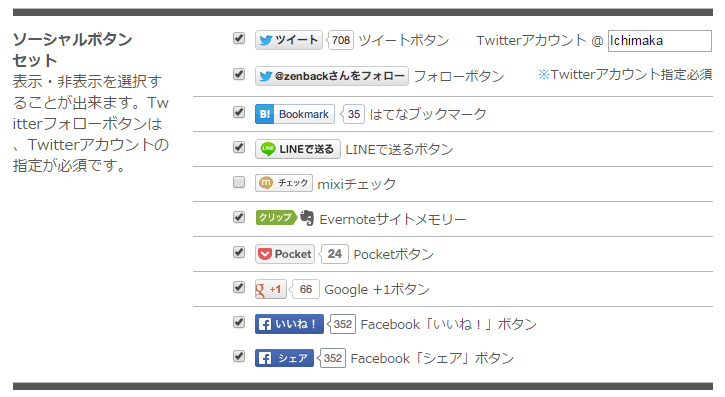 f:id:itimaka:20150220154026p:plain f:id:itimaka:20150220154026p:plain
