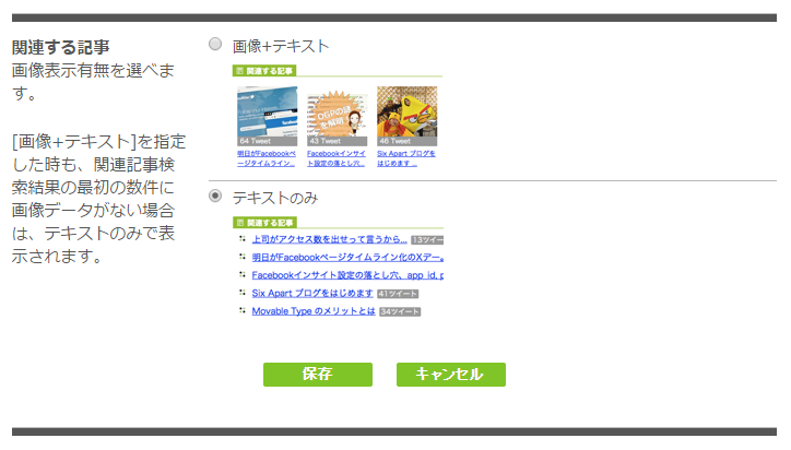 f:id:itimaka:20150220155534p:plain f:id:itimaka:20150220155534p:plain
