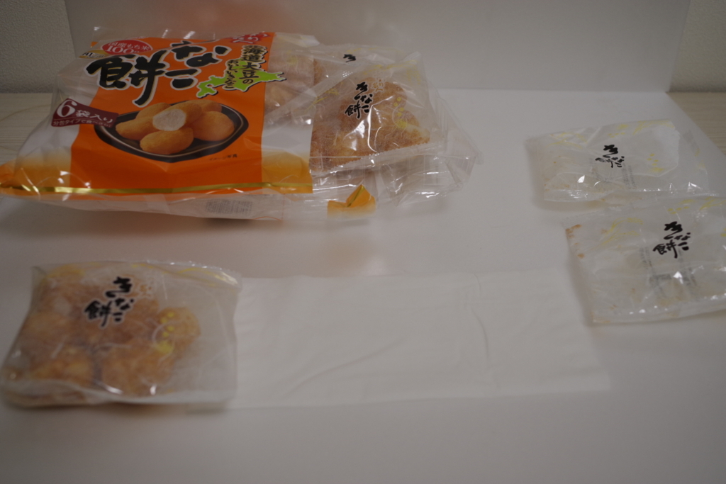 f:id:itimaka:20171018155555j:plain f:id:itimaka:20171018155555j:plain