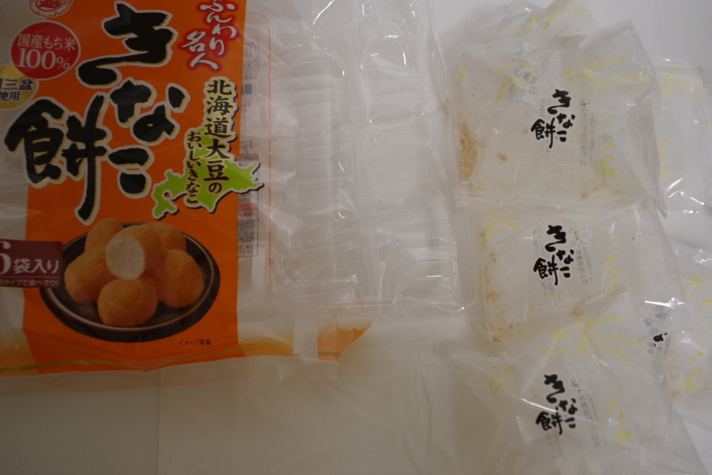 f:id:itimaka:20171018155624j:plain f:id:itimaka:20171018155624j:plain