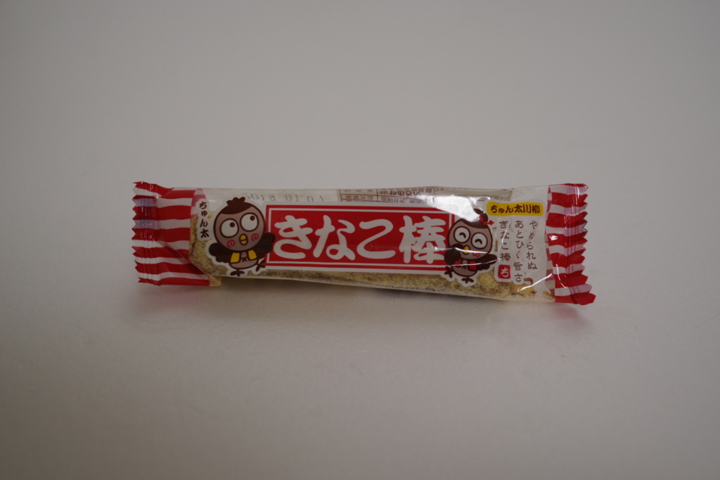 f:id:itimaka:20171029230835j:plain f:id:itimaka:20171029230835j:plain