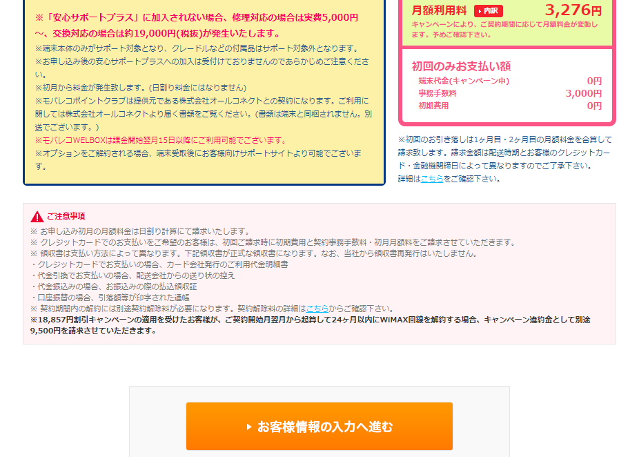 f:id:itimaka:20180616004551p:plain f:id:itimaka:20180616004551p:plain