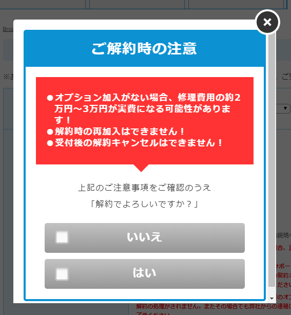 f:id:itimaka:20180616004818p:plain f:id:itimaka:20180616004818p:plain