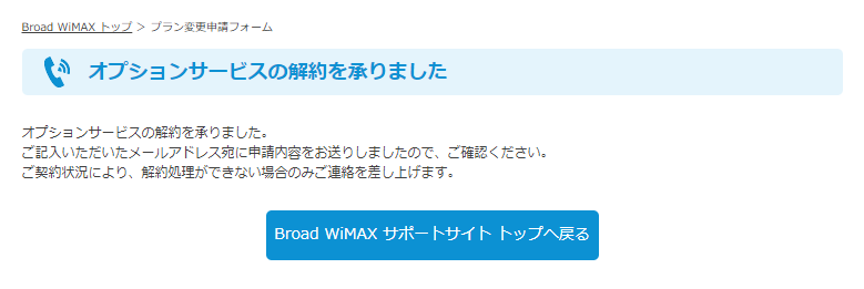 f:id:itimaka:20180616004849p:plain f:id:itimaka:20180616004849p:plain