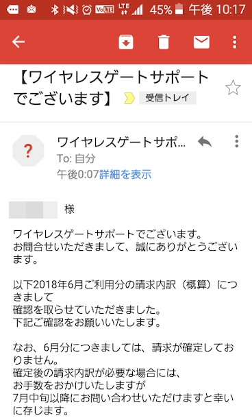 f:id:itimaka:20180617022454p:plain f:id:itimaka:20180617022454p:plain