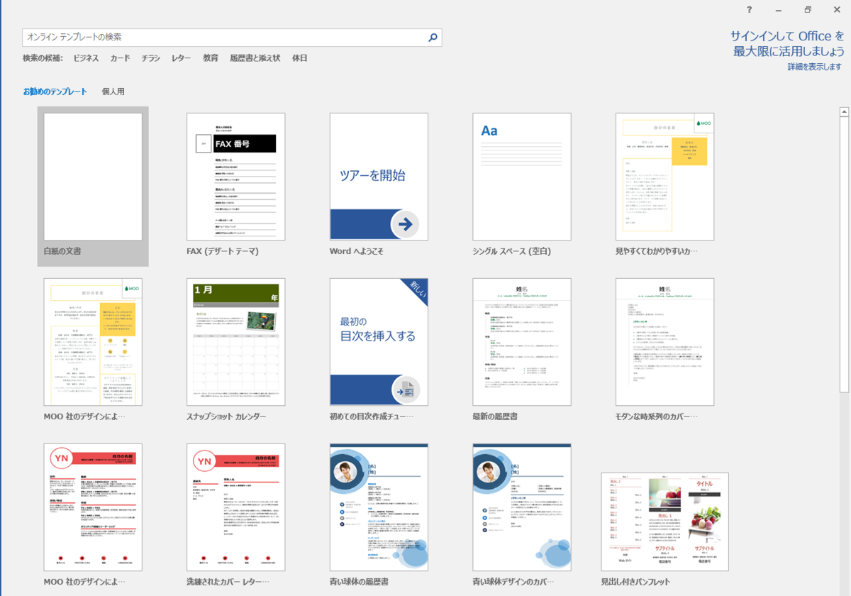 f:id:itinisan123:20211224135105p:plain