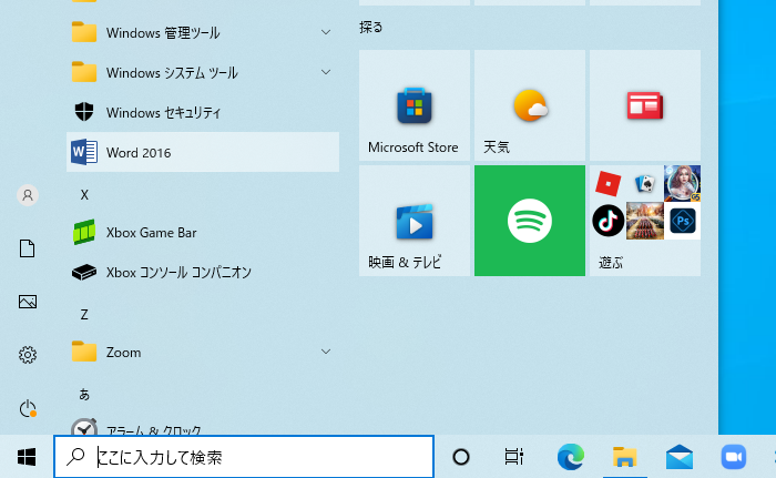 f:id:itinisan123:20211224135645p:plain