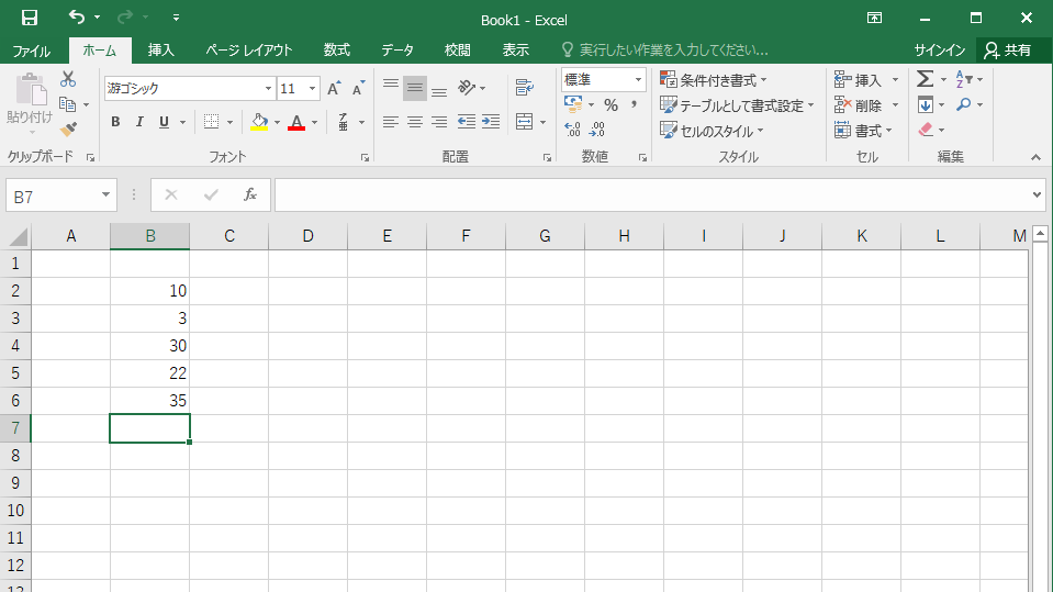 f:id:itinisan123:20211224153552p:plain