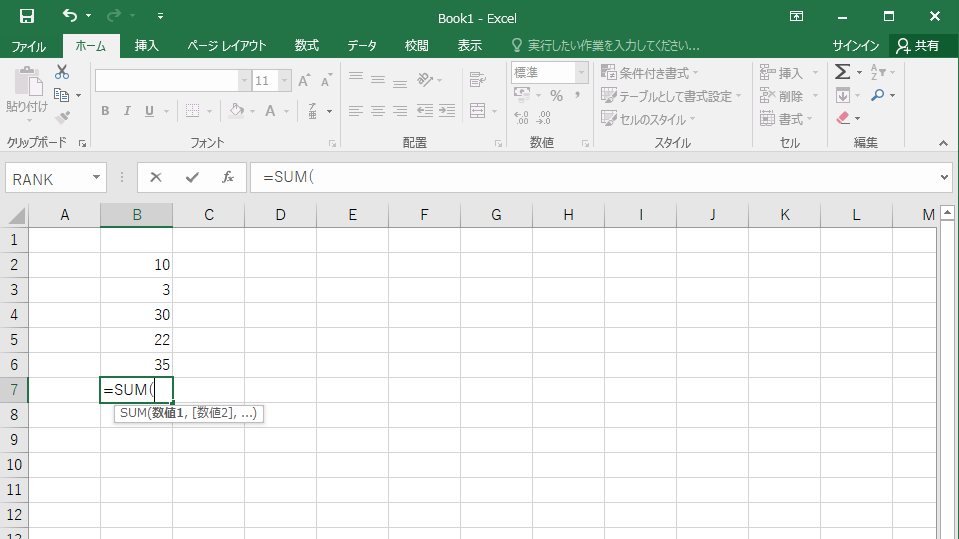 f:id:itinisan123:20211224153616p:plain