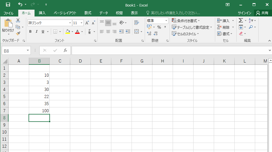 f:id:itinisan123:20211224153702p:plain