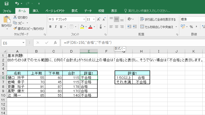 f:id:itinisan123:20211224162647p:plain