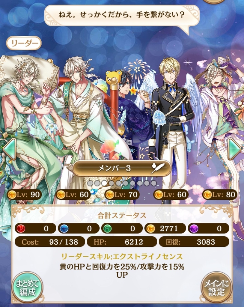 夢100＠花騎士の誓い＆狐雨の茶会 - 蜜柑ボックス