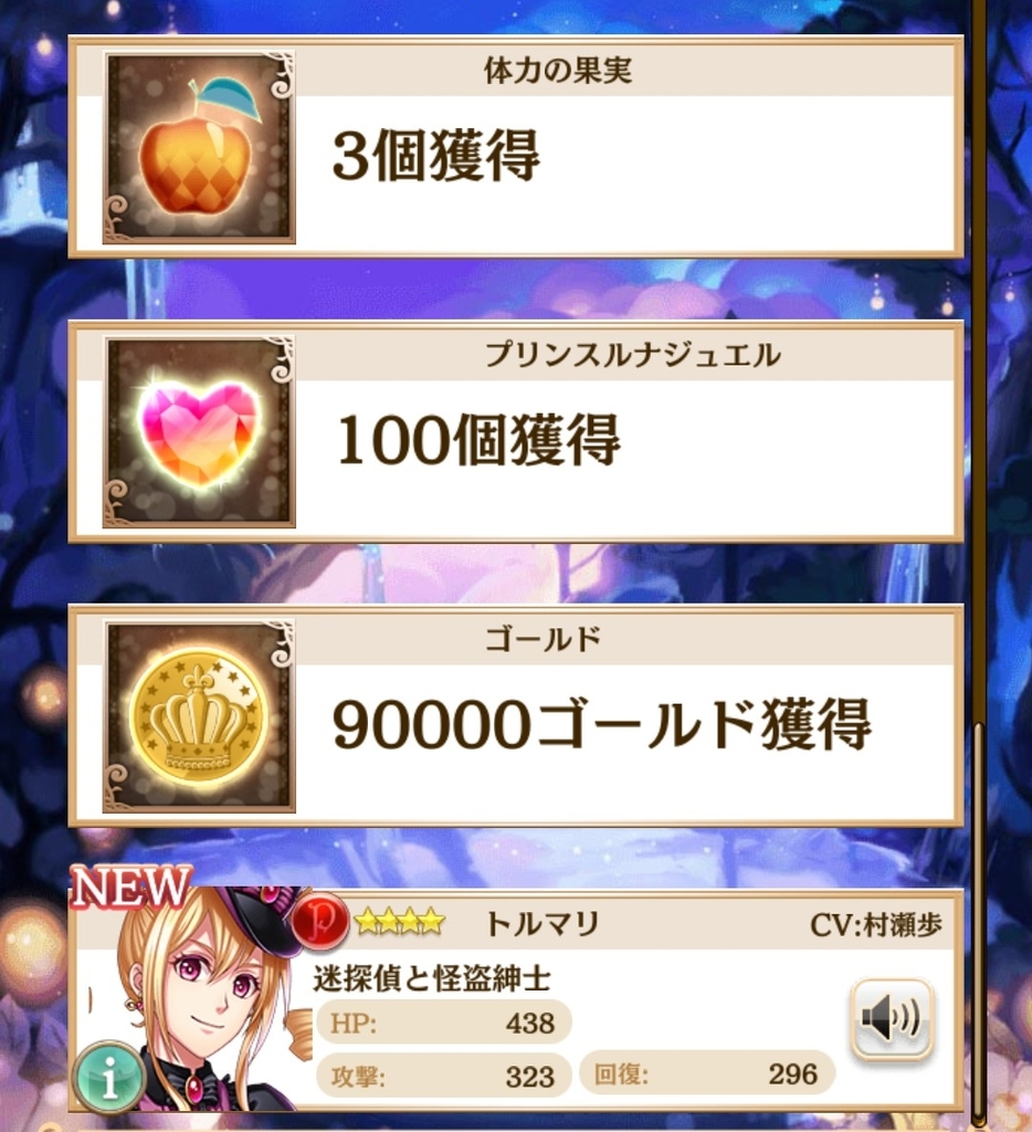 夢100 グランドフィナーレセレクトガチャ連 ガチャチケ10枚 蜜柑ボックス