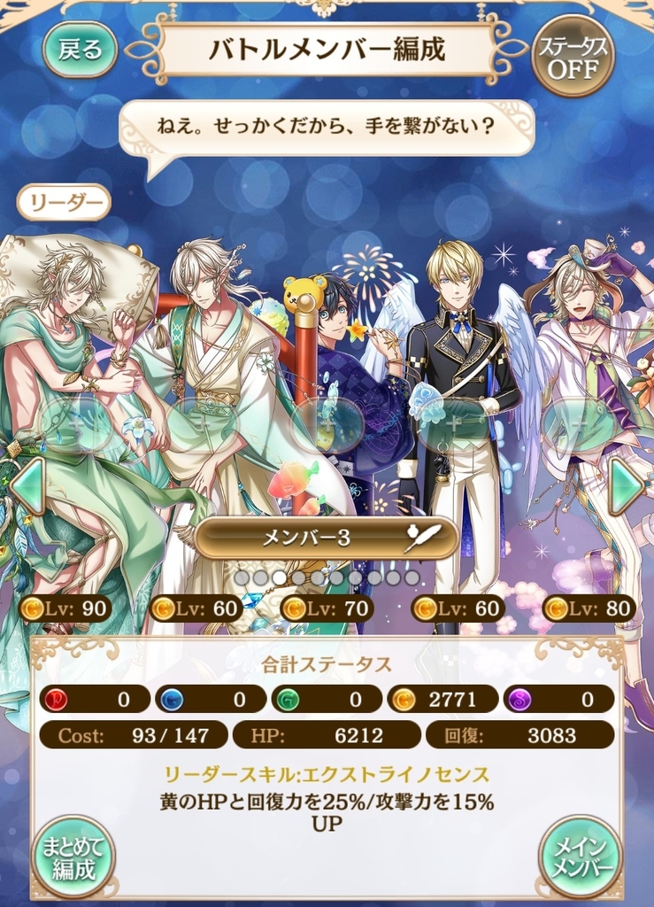 f:id:itinosemikan:20181203215258j:plain