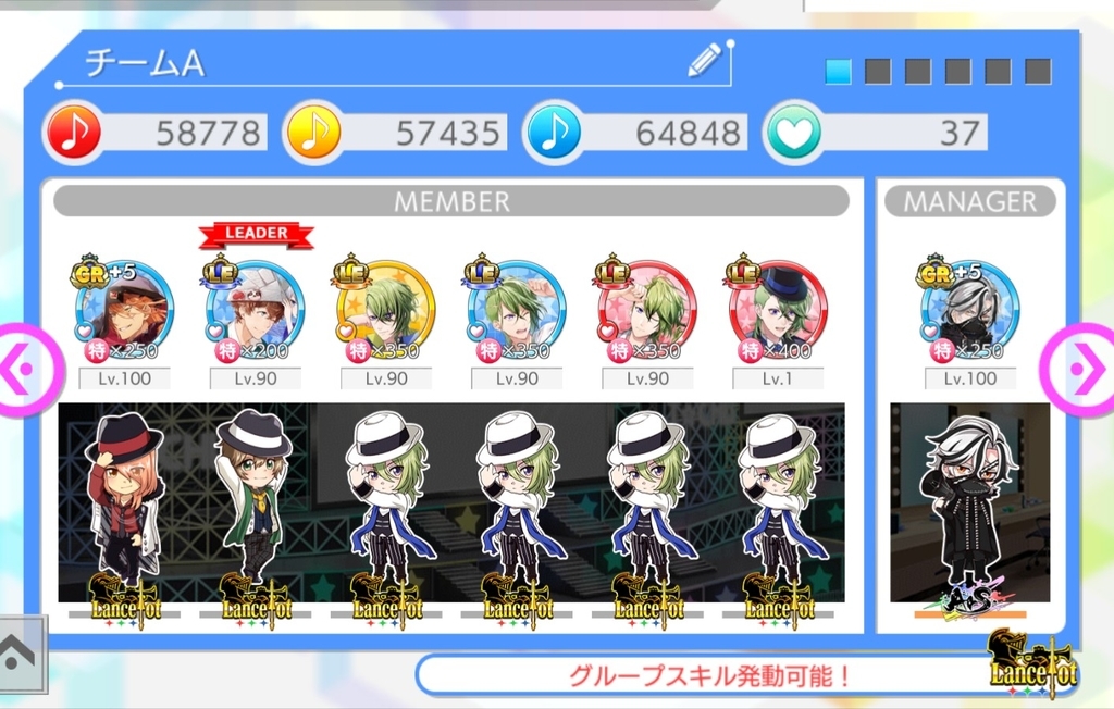 アイ チュウ ビンゴイベント 隠し事を指先に秘めて 蜜柑ボックス